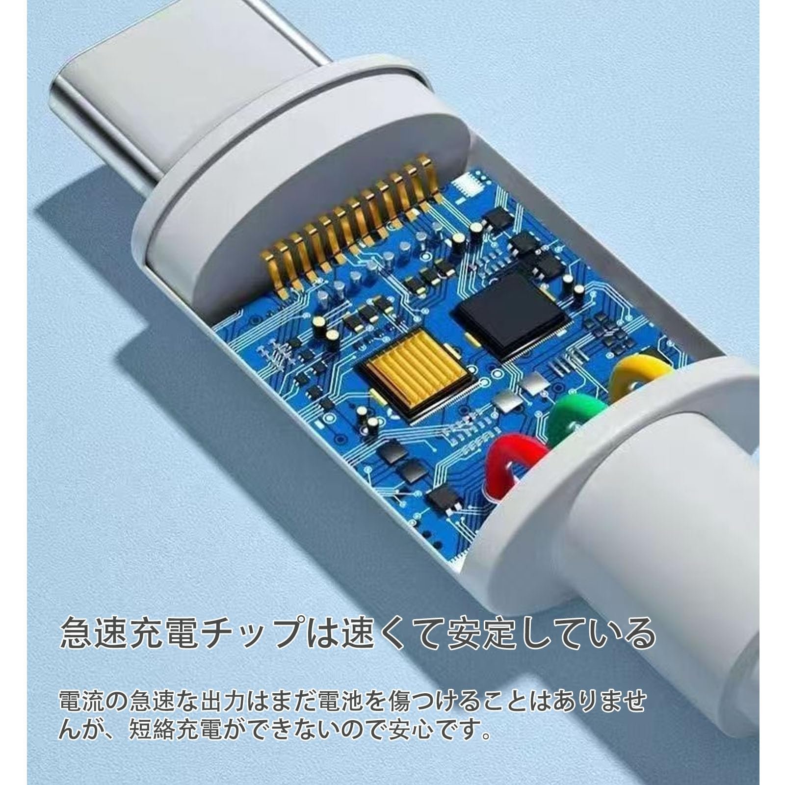 USB Cable, 4.9 ft (1.5 m), 100 W, PD Rapid Charging, Data Transfer, USB-A to Type-C, Flexible, Durable, Compatible with Various Android Devices